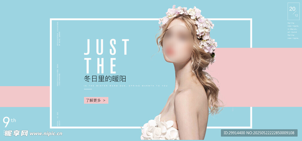 女装banner
