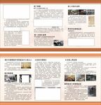 禁毒发展史