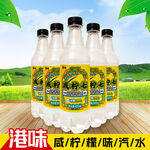 气泡水饮料主图