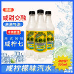 气泡水饮料主图