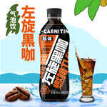 气泡水饮料主图