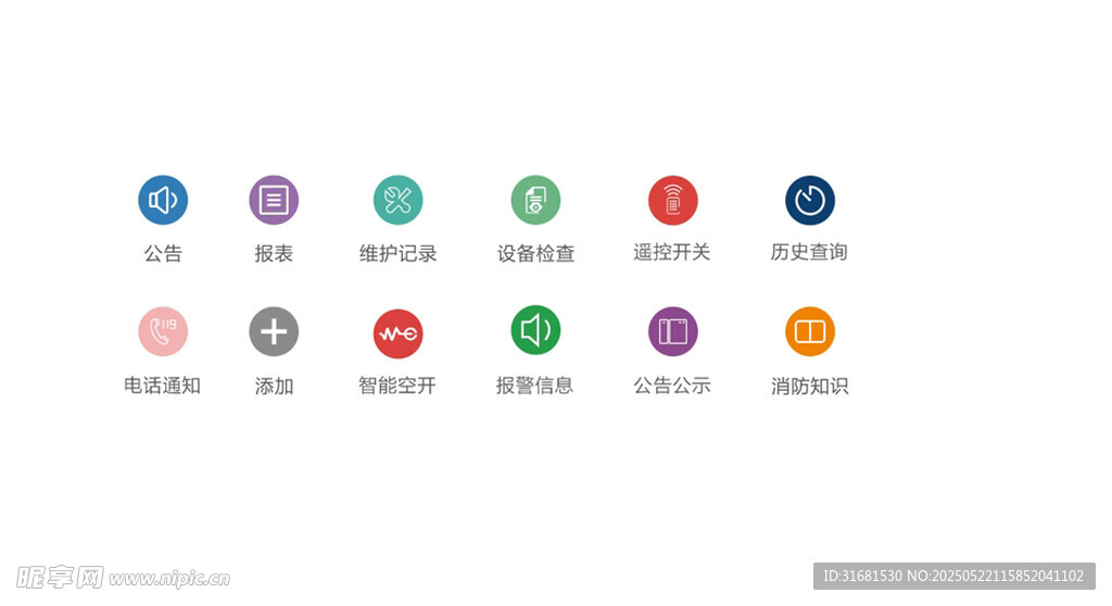 图标