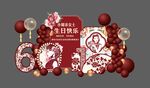 红色寿宴