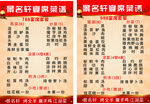 报名管理系统表
