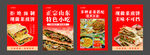 菜煎饼 海报
