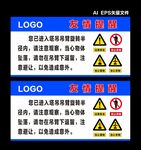 吊臂旋转半径  安全须知标识牌