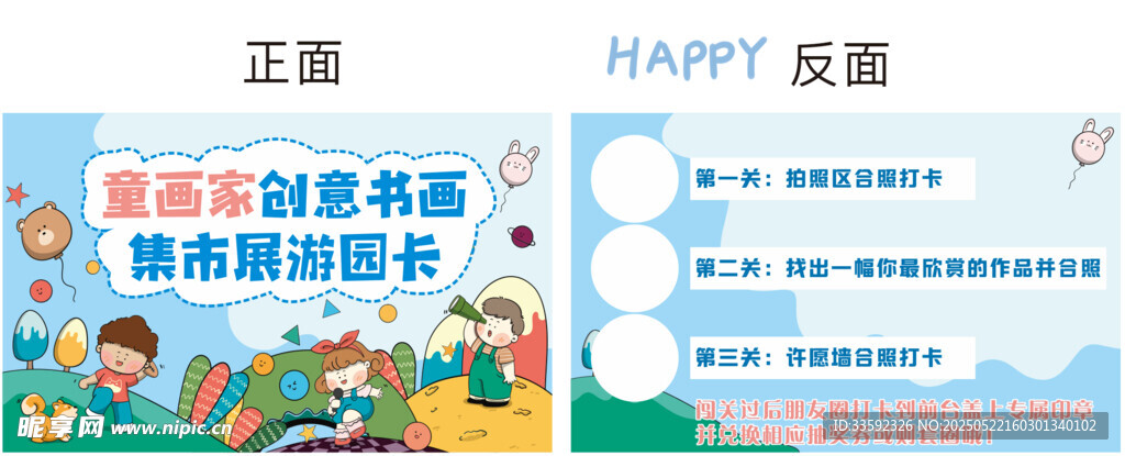 创意图书角布置方案展示
