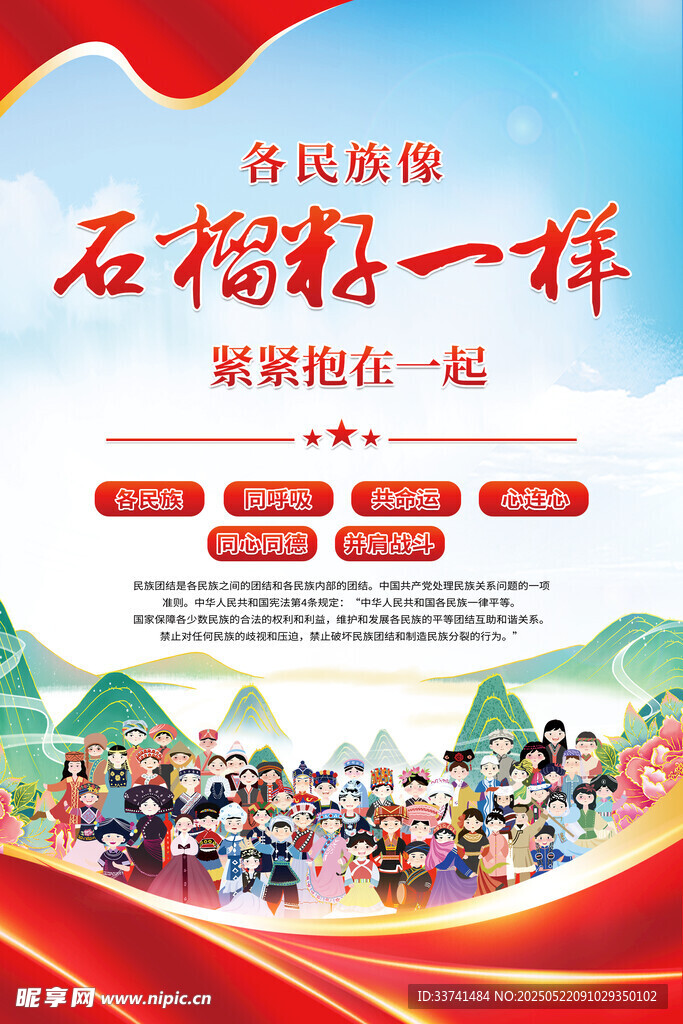 石榴籽