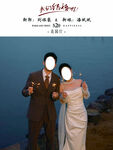 海边新人甜蜜婚纱照
