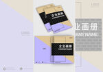 时尚画册设计展示