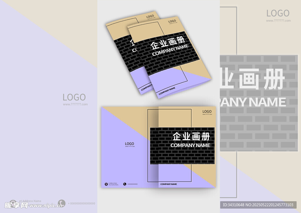 时尚画册设计展示
