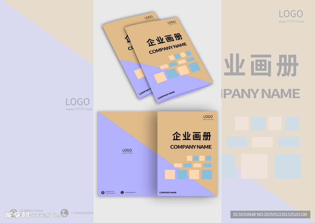 企业画册设计展示