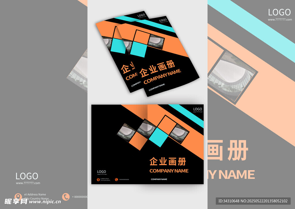 时尚画册设计模板展示