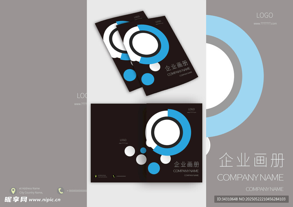 企业画册设计模板展示