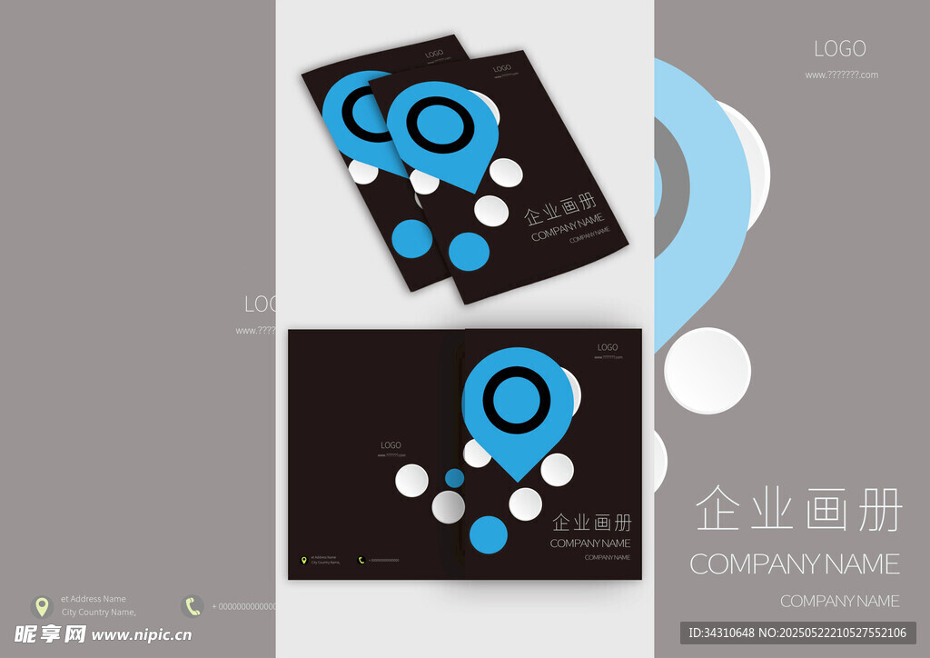 创意企业画册设计展示