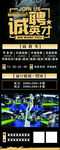 易拉宝 台球