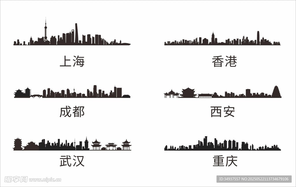 城市剪影