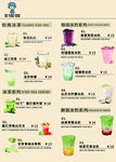 柠檬茶