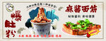 美味肚煲鸡 鲜香好滋味