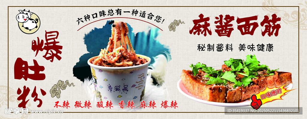 美味肚煲鸡 鲜香好滋味