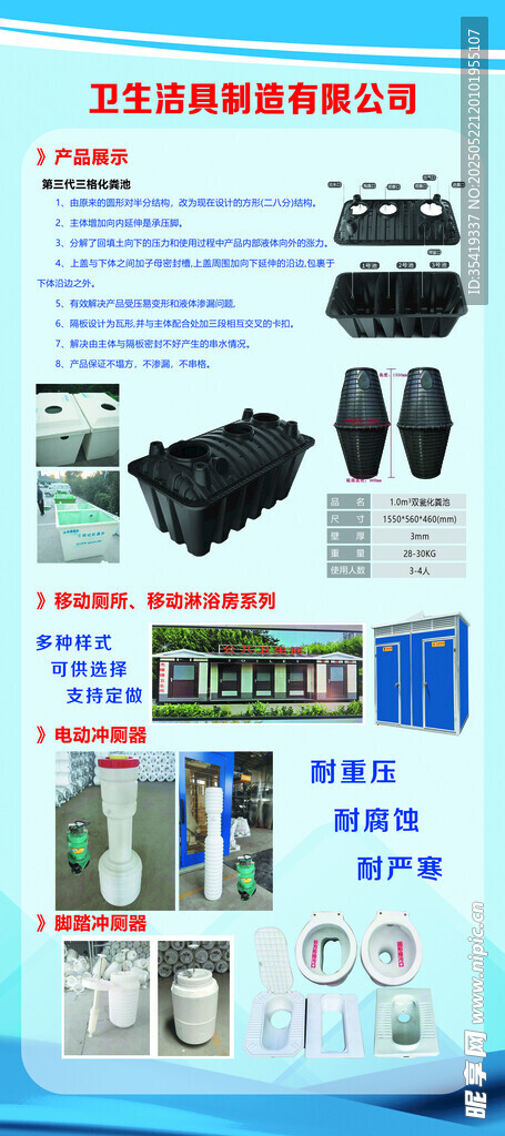 多样电子配件展示