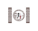 中式古典圆形装饰图案