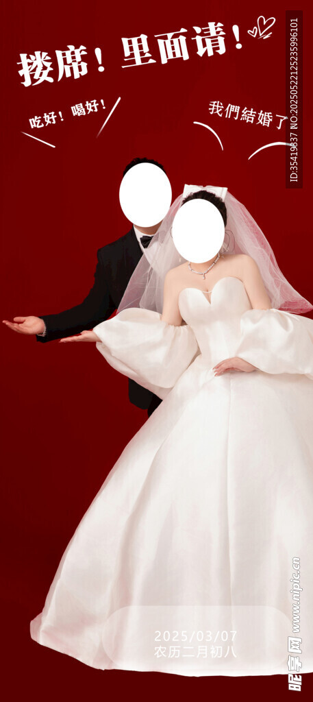 浪漫婚纱情侣甜蜜剪影