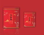 茶叶包装设计