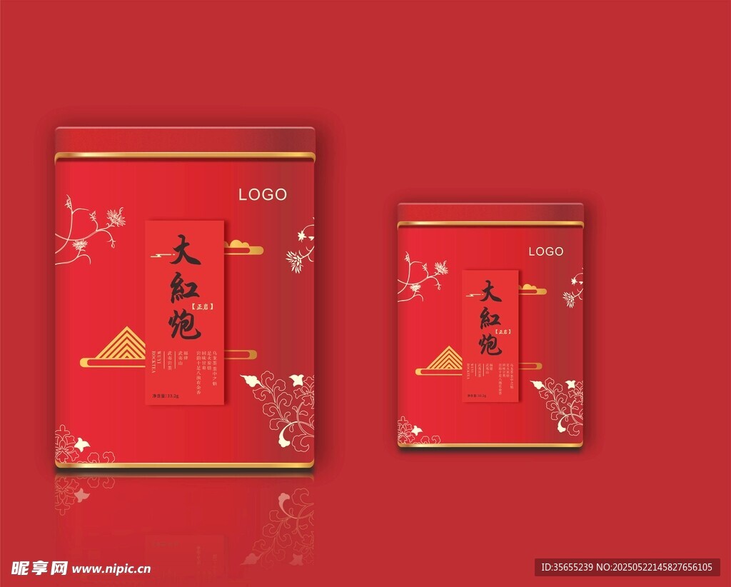 茶叶包装设计