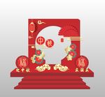 商场中秋美陈
