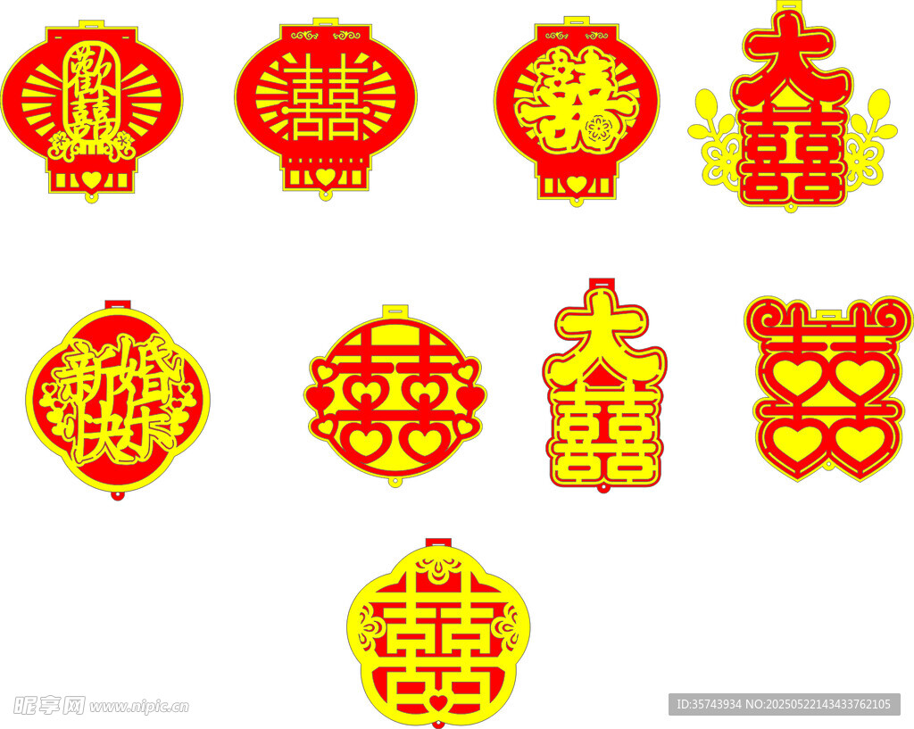 喜庆中式双喜剪纸图案