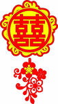 喜庆中式双喜剪纸图案