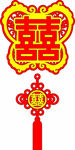 喜庆中国结挂件