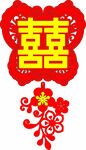 红色双喜剪纸装饰挂件