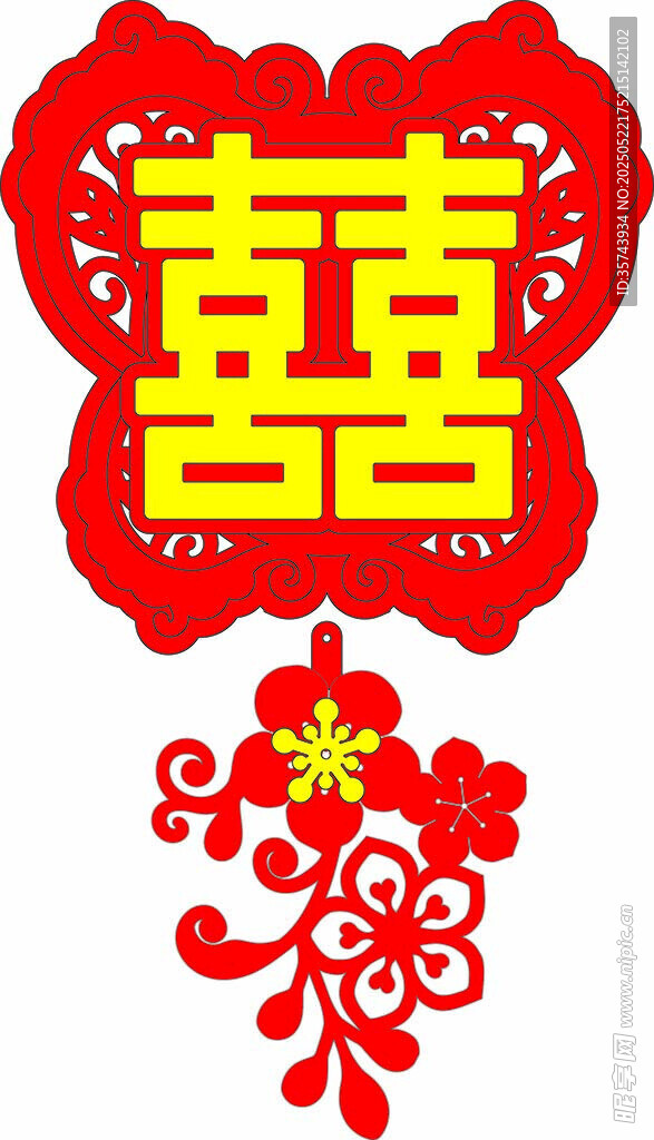 红色双喜剪纸装饰挂件