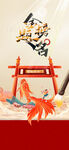 金榜题名