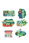 端午节手举牌 