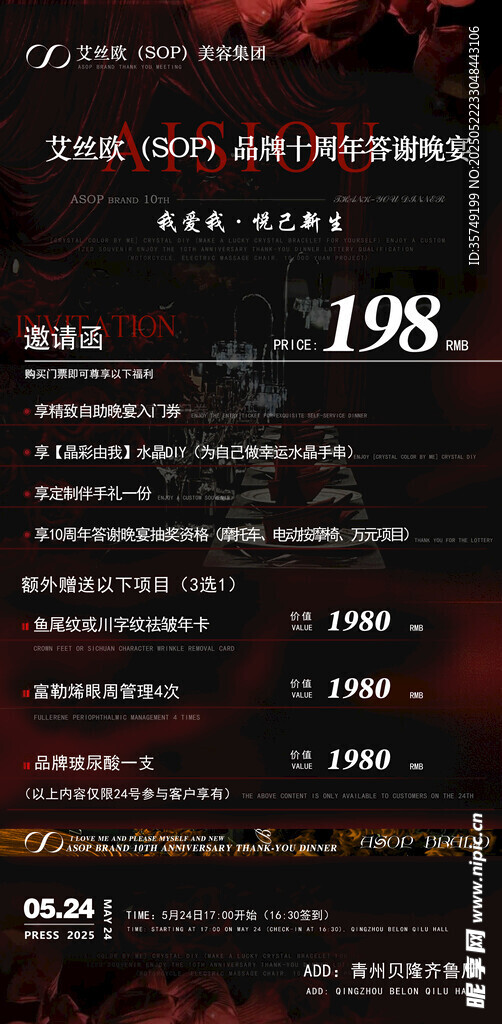 198元套餐价目表  朋友圈 
