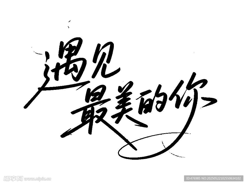 母亲节文案