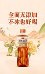 全面无添加的美味茶饮