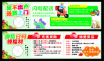 生鲜配送