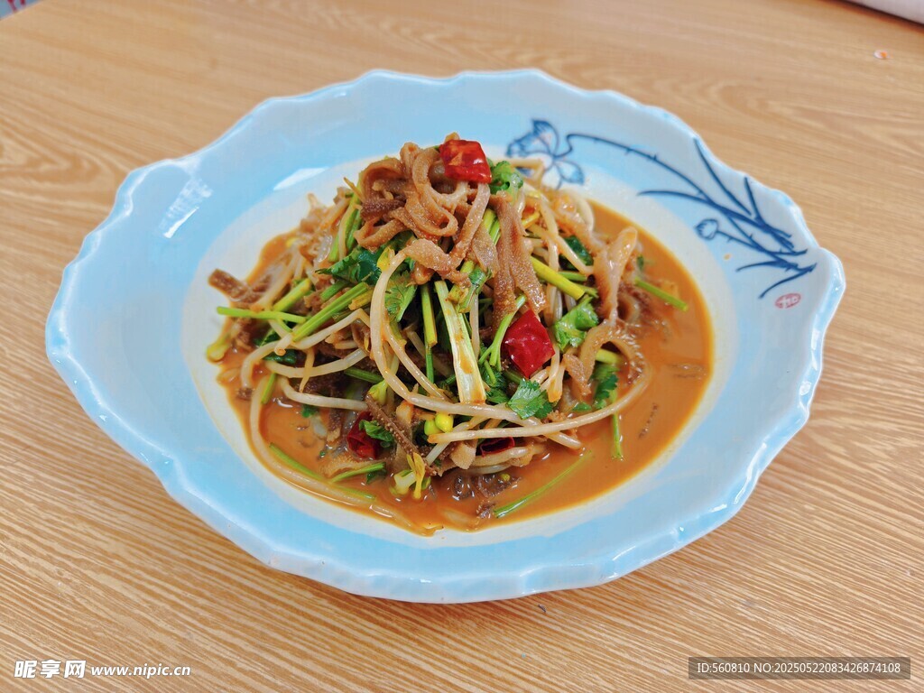 麻酱千层肚