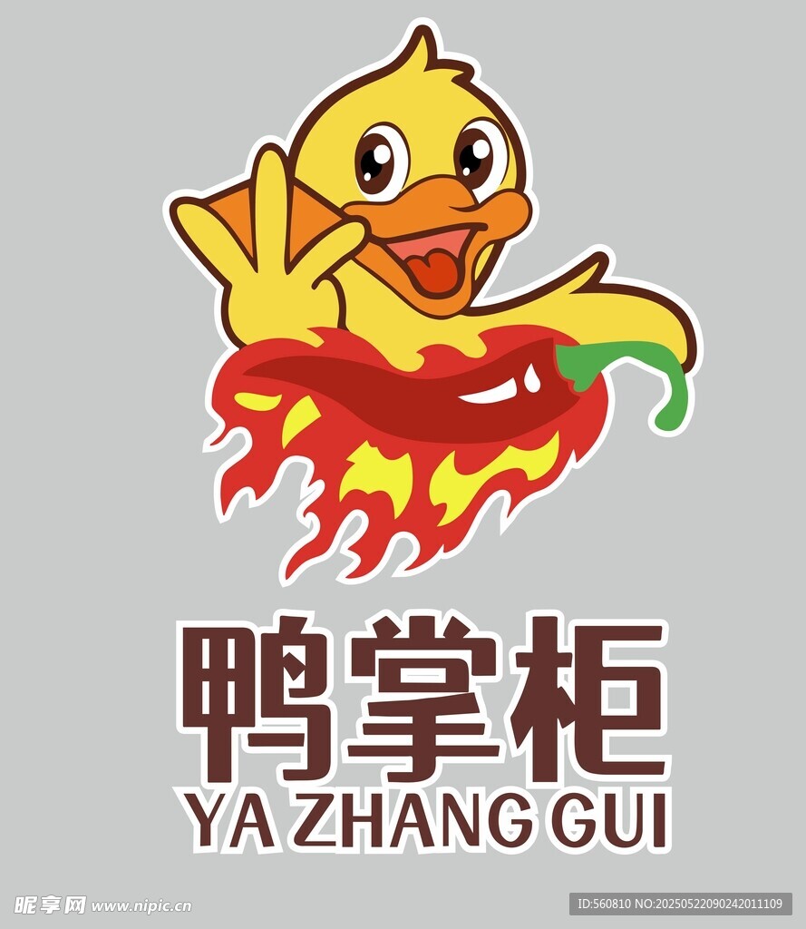 鸭掌柜品牌标志形象
