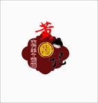 中式寿字剪纸装饰图案
