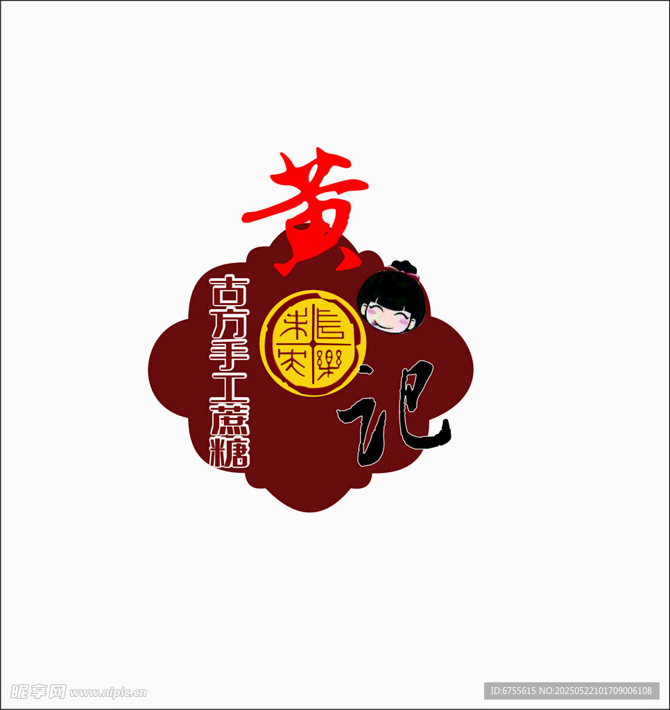 中式寿字剪纸装饰图案