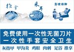工具套装