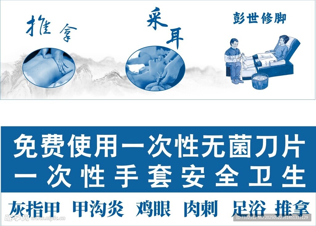 工具套装