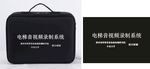 多功能应急救援包展示