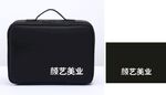 黑色便携收纳包