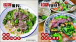 牛肉面